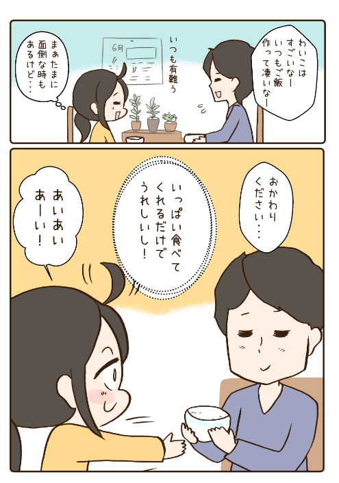 3/3 