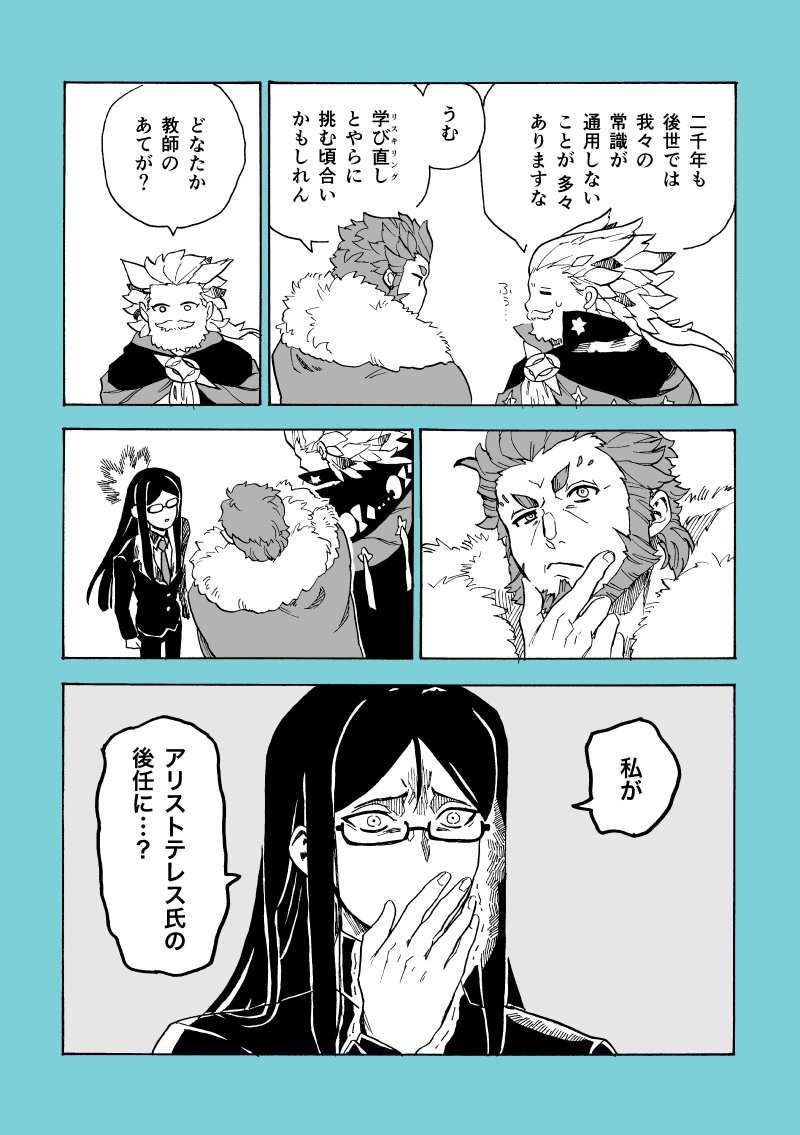 hさん tweet media