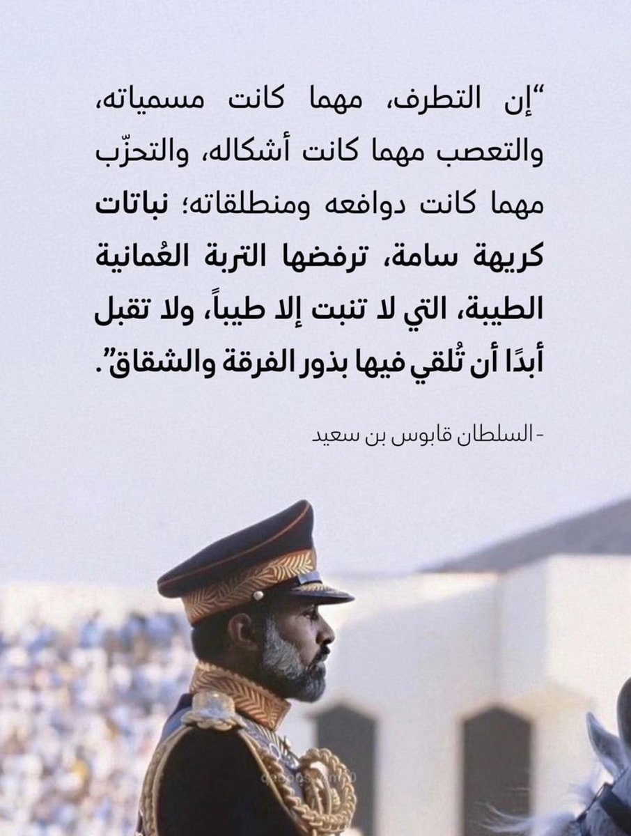اللهم احفظ عمان و اهلها.

 #الوادي_الكبير