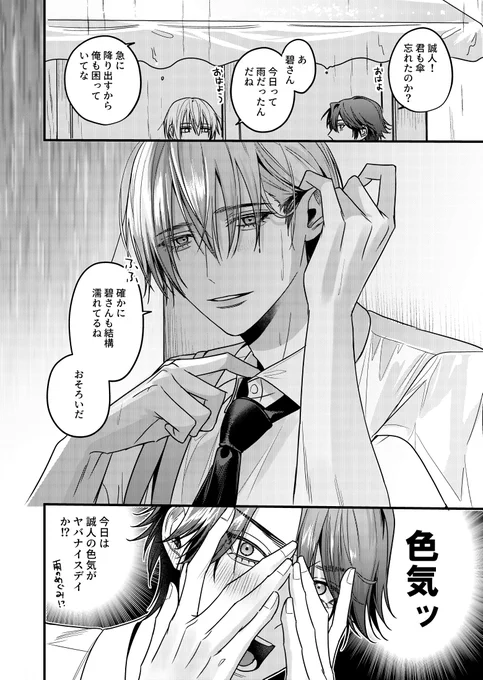 (2/2) 