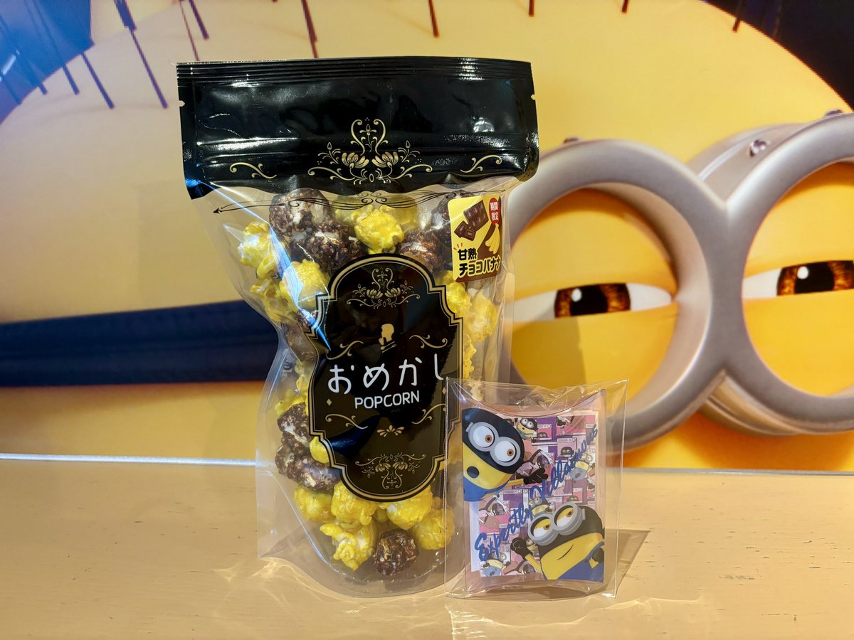 ╭Ꙭ╮ #ミニオン超変身 ╭Ꙭ╮ #ミニオン たちがカフェをジャック中