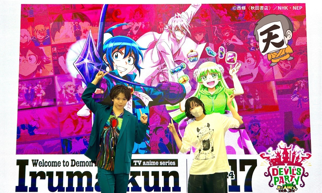 アニメ『魔入りました！入間くん』【NEP公式】 on X: 