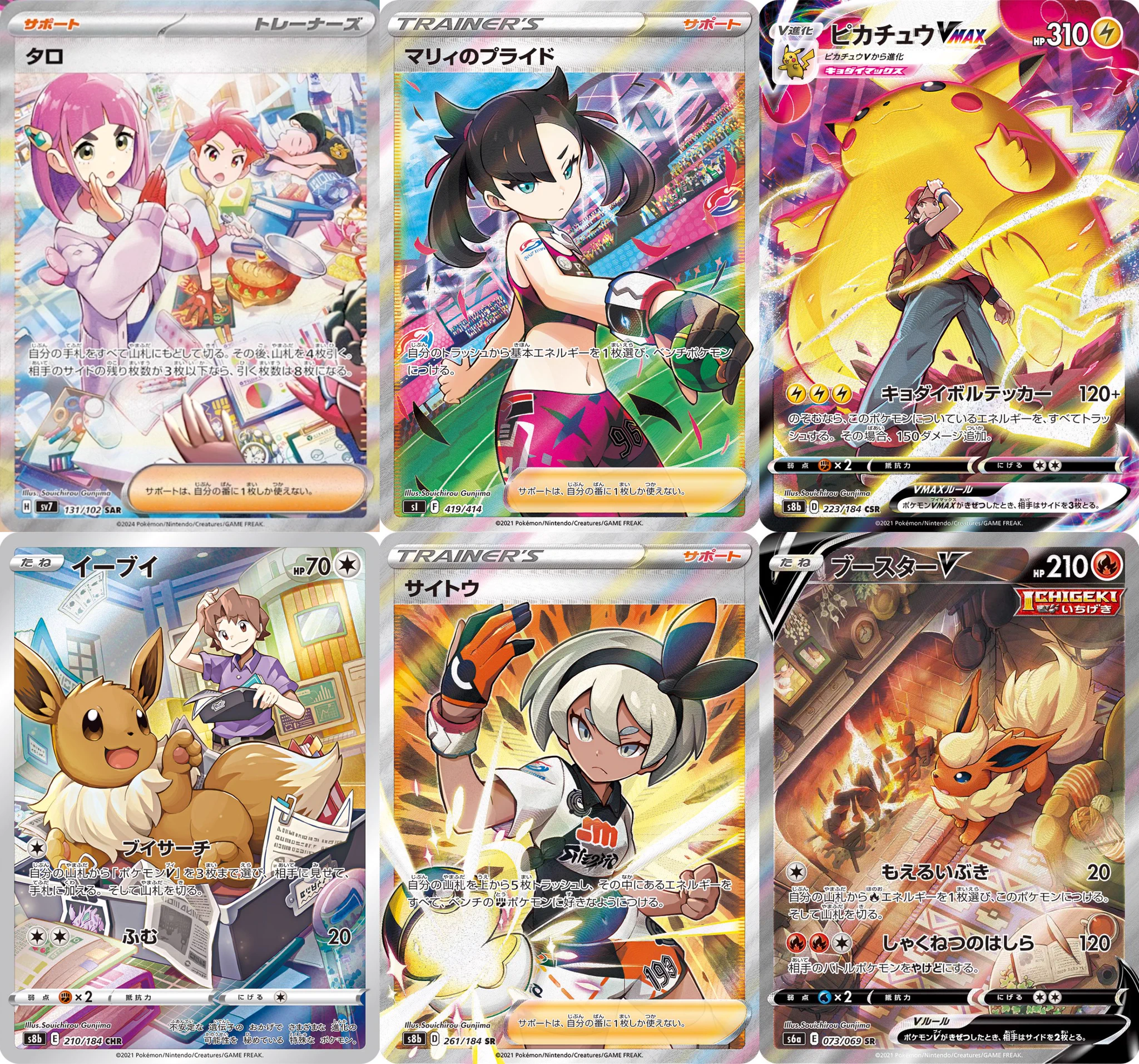 ポケカ予約速報@ポケモンカード情報 on X: 