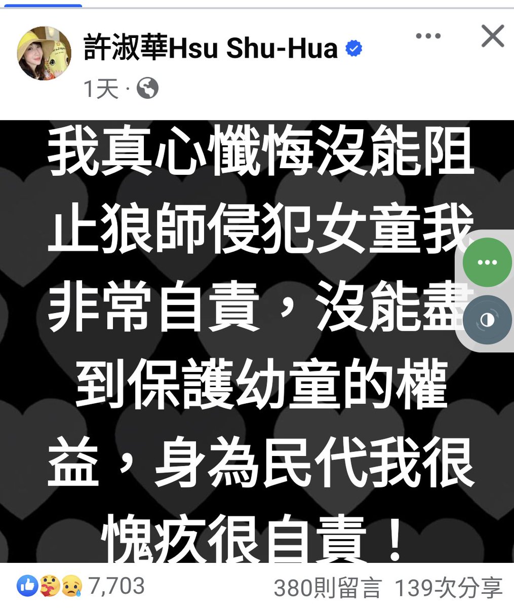 ぼっちおやじ tweet media