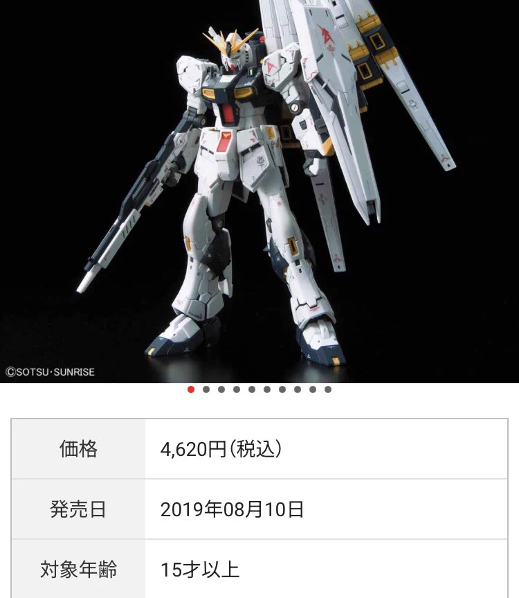 BANDAI HOBBY公式（BANDAI SPIRITS） on X: 