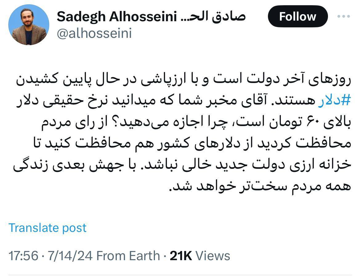 Ali Alizadeh tweet media