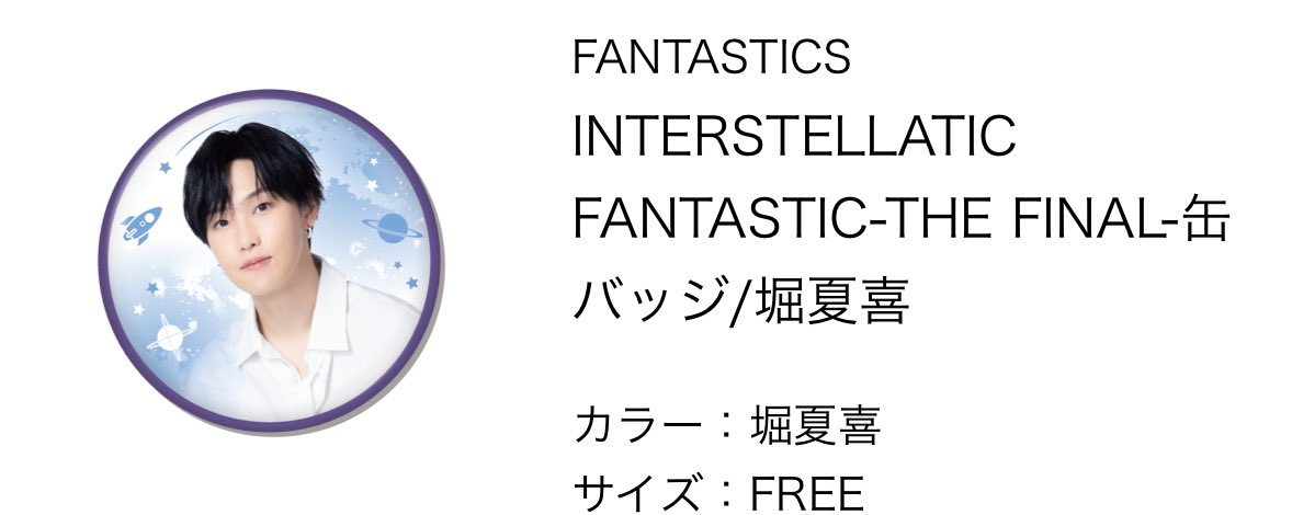 toritoritori3_3's tweet photo. @____a27_ 検索から失礼いたします。
堀Aアクスタと堀缶バッジと2:1にて交換は難しいでしょうか？
また、ガチャはオンラインのため届き次第の交換となります。
ご検討よろしくお願いいたします🙇‍♀️🙇‍♀️ https://t.co/n68rqEPh9u