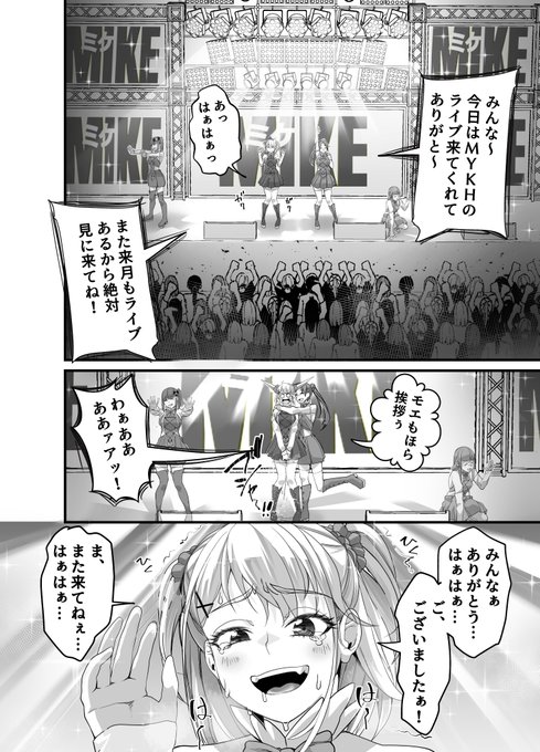 おしっこの刺激だけでイく…! 