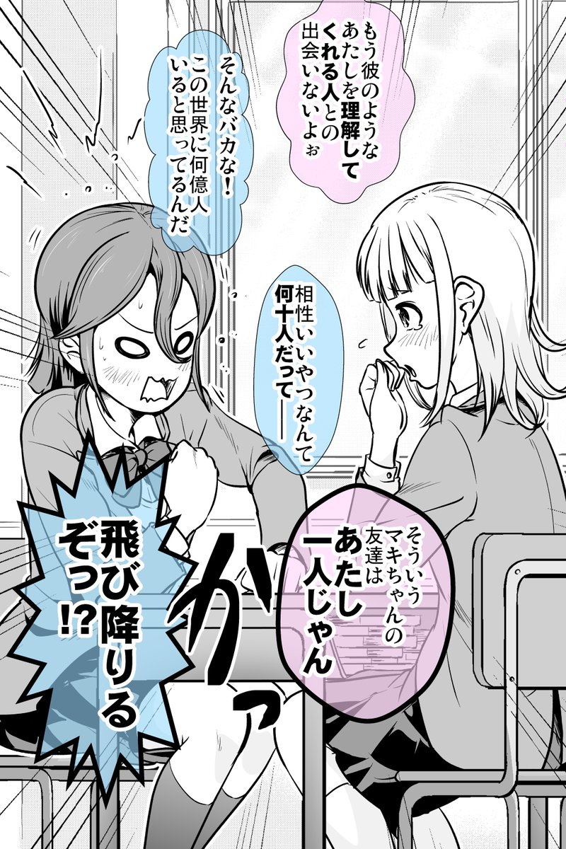 これはひどい・・・けども?(10/10) 