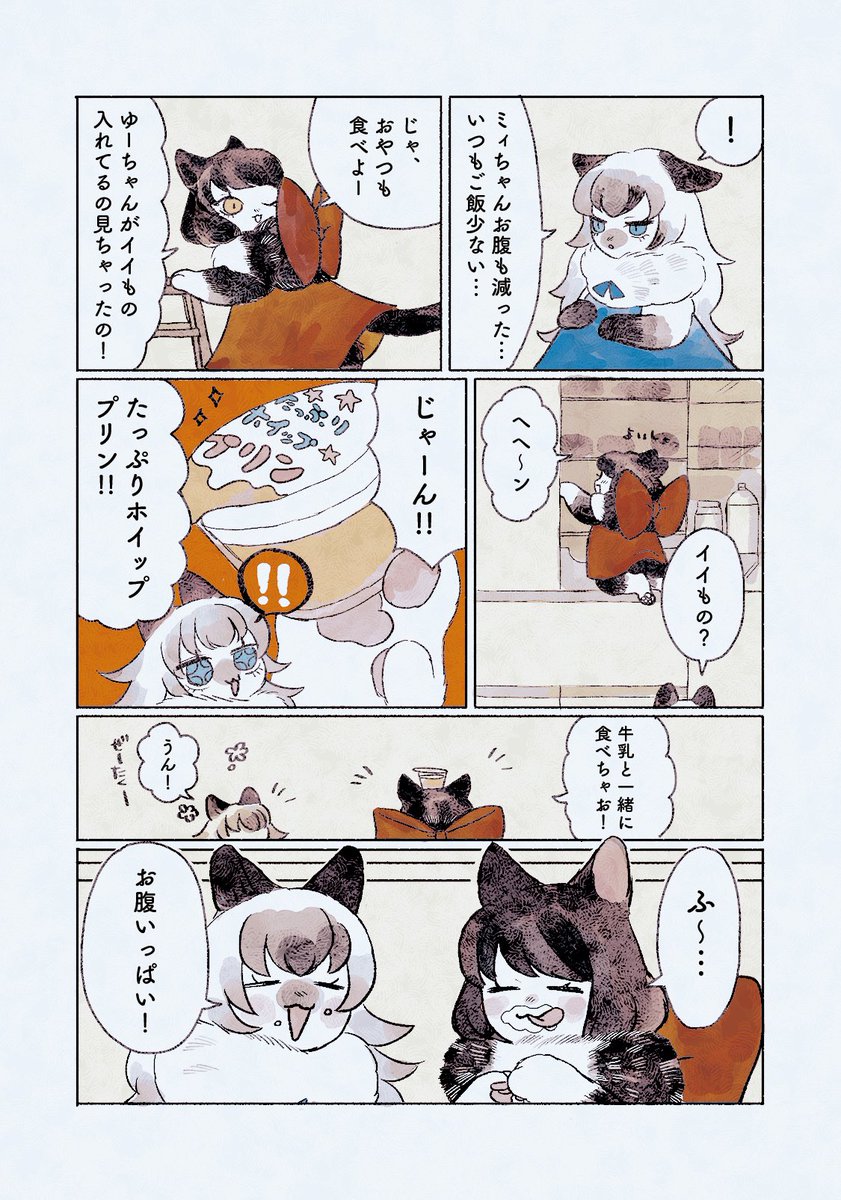 (1/2) 