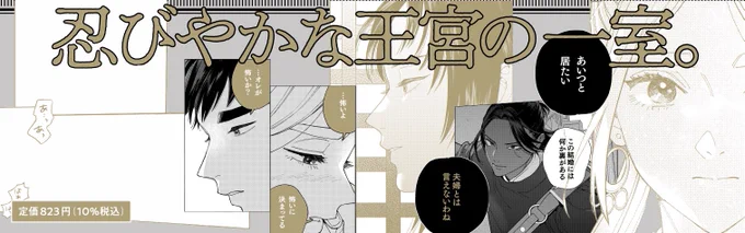 左の白いコマところにえっちなシーンが入ってます🤍
🔞単話配信もあります🩷

詳しくは
🔗 https://t.co/v2GNYtkMA3 