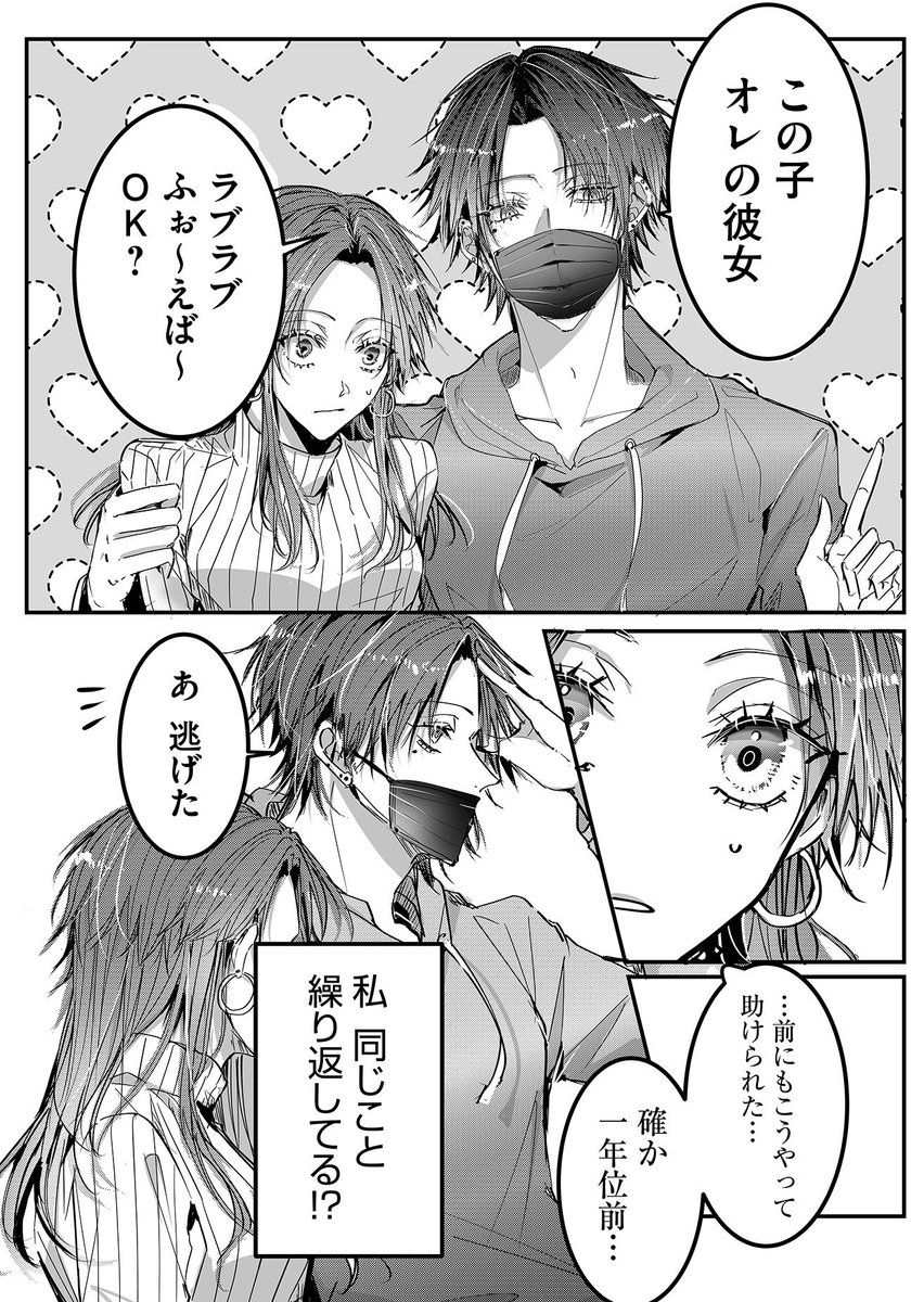 (3/11) 