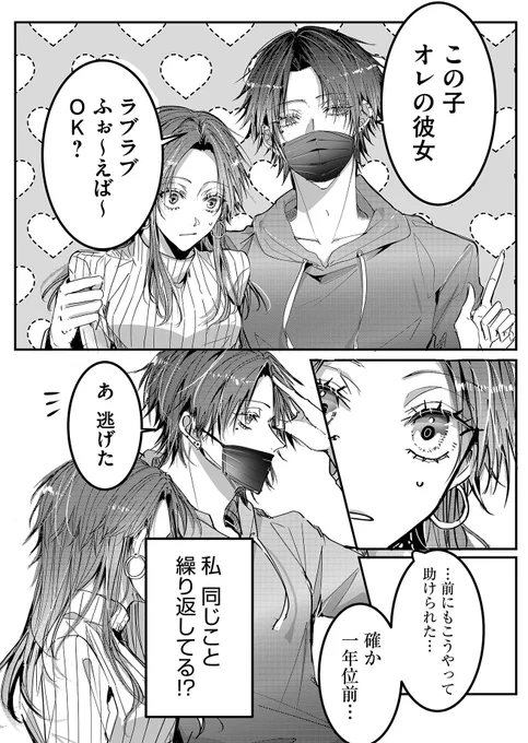 (3/11) 