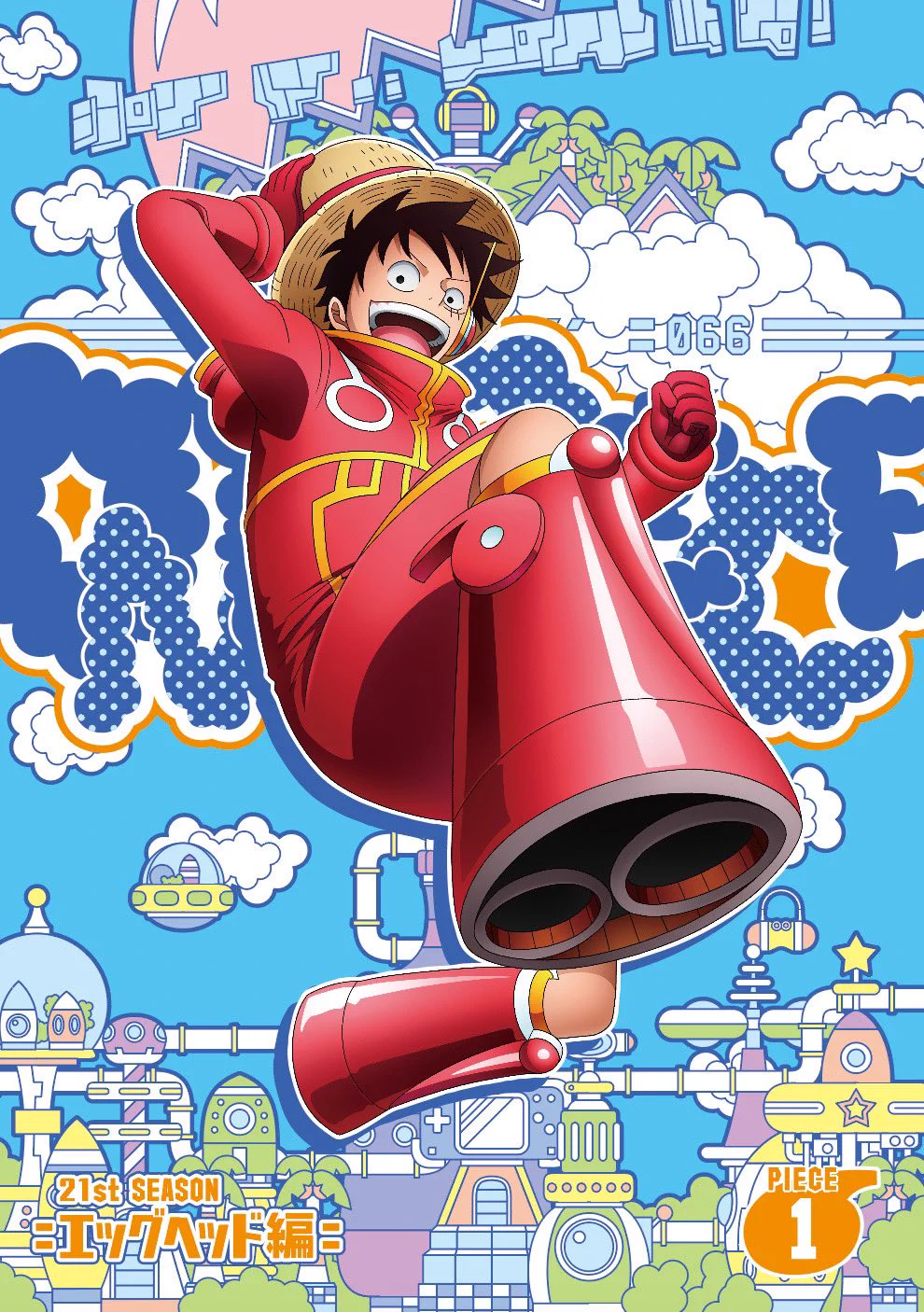 ONE PIECE スタッフ【公式】/ Official on X: 