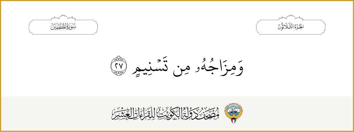 م.تسنيـم الخليْفه (@tyk_) on Twitter photo 