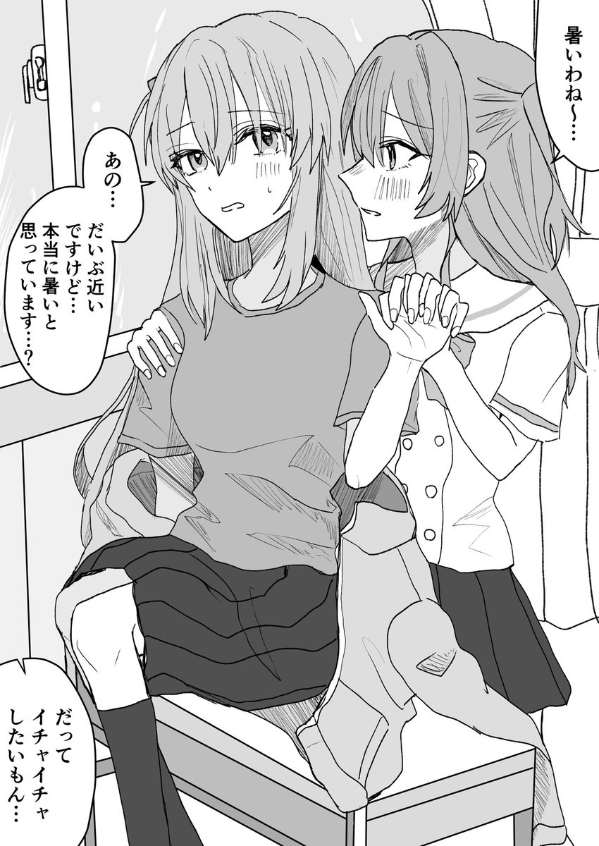 ぼ喜多 放課後の戯れ 