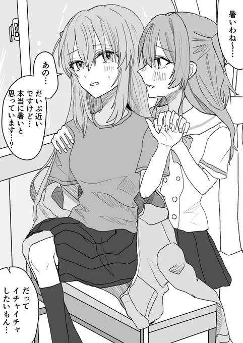 ぼ喜多 放課後の戯れ 