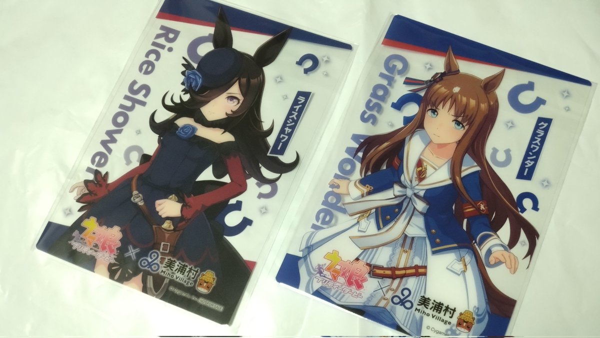 ライスシャワー ゼッケン ライスシャワー レプリカゼッケン