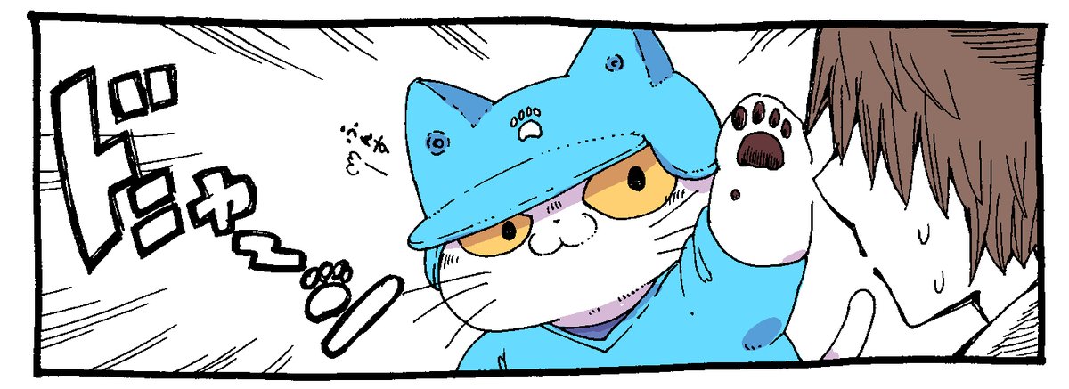 きみの!ピンチヒッター!!!! 0/2 