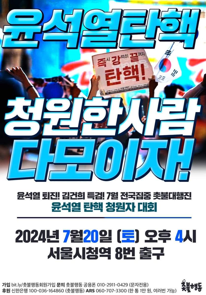 반민족친일반역자박멸 (@jyw6333) on Twitter photo 