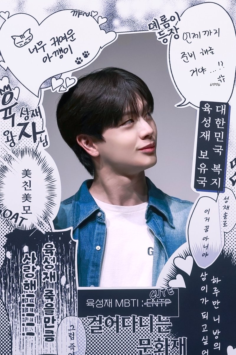 6OOK6's tweet photo. 240606 뮤직아트 대면 #육성재💗 

팬싸템 언제까지 준비해 올 거냐고?
성재 미모가 시드는 순간까지 계속... (𝑓𝑜𝑟𝑒𝑣𝑒𝑟✨)

#육성재를육성해 #육성재를육성하라 #YOOKSUNGJAE @BTOB_6SJ https://t.co/MR3hoP6BUG