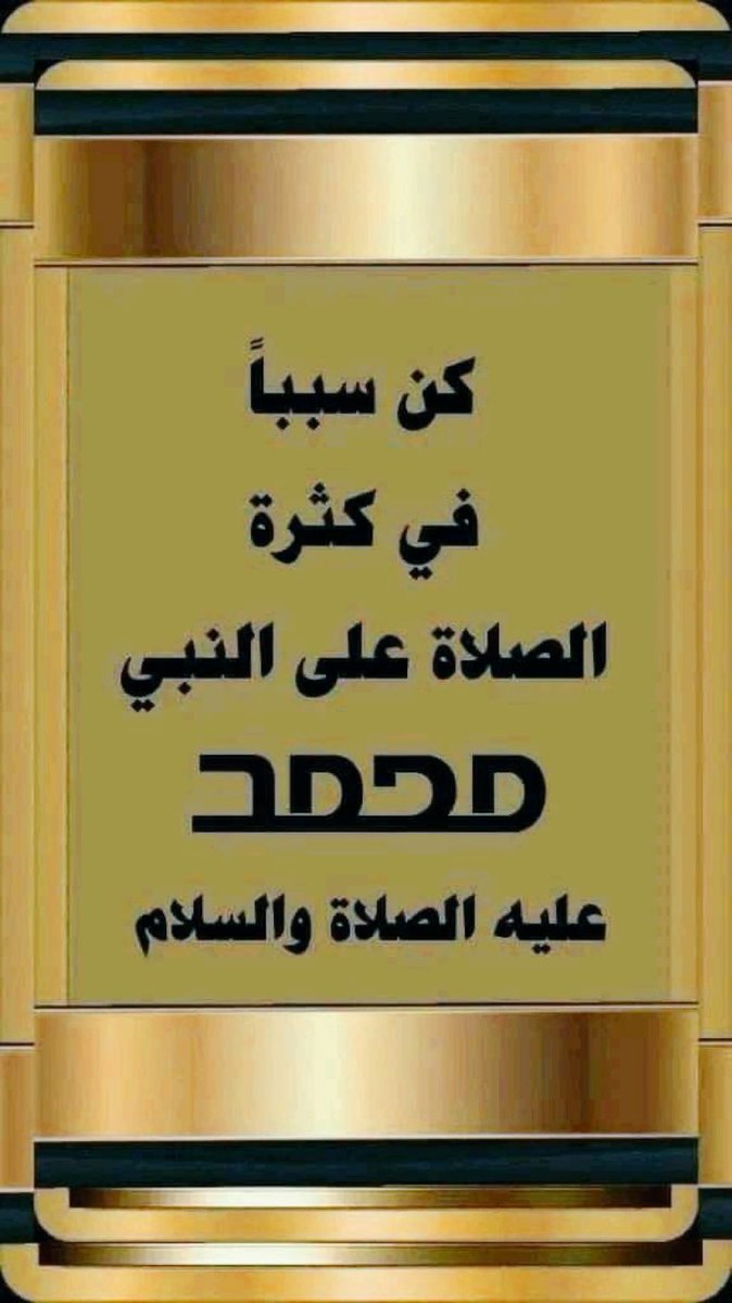 فهد بن علي العتيبي (@lrwqy5757) on Twitter photo 