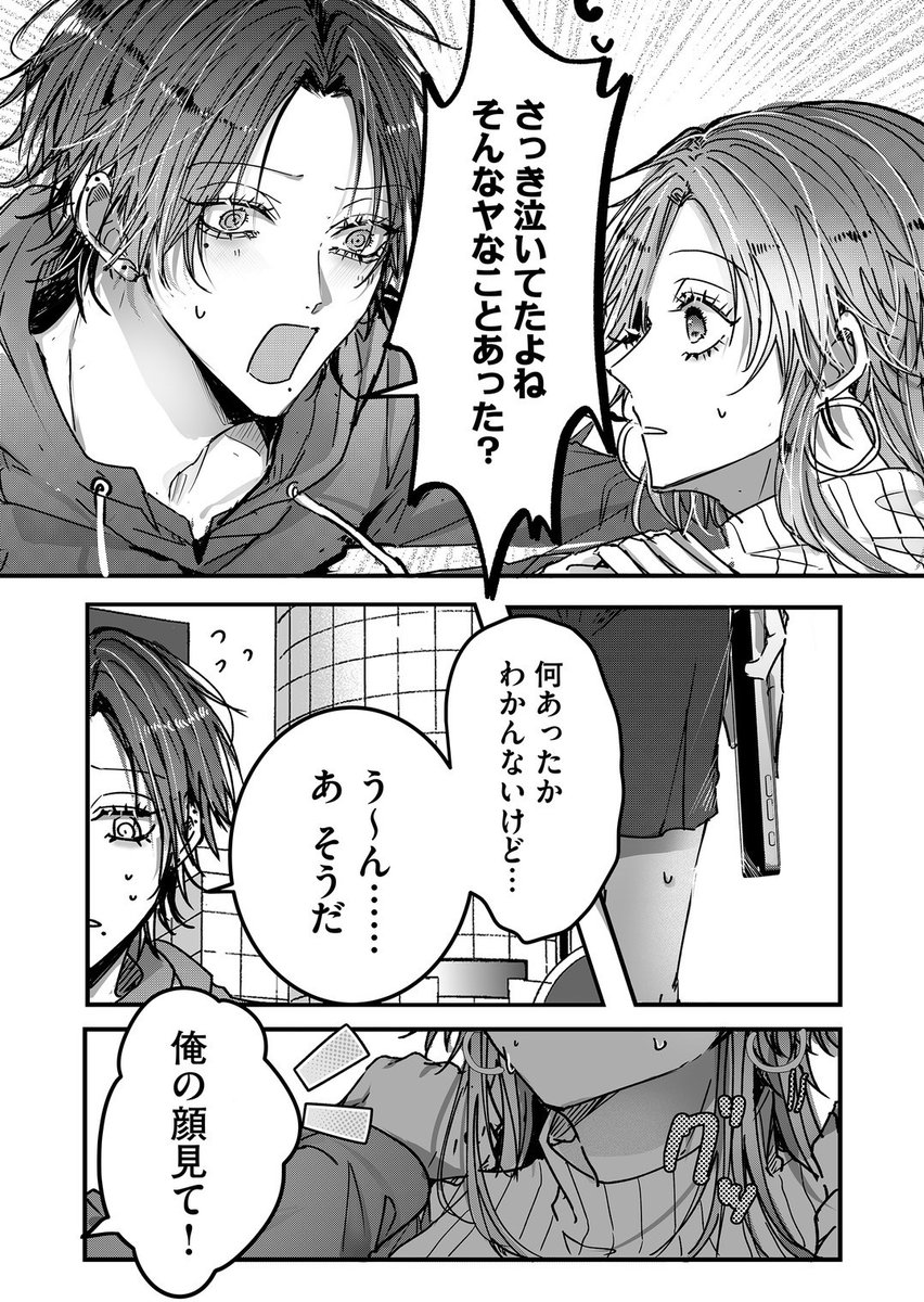 (7/11) 