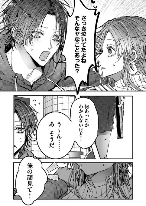 (7/11) 