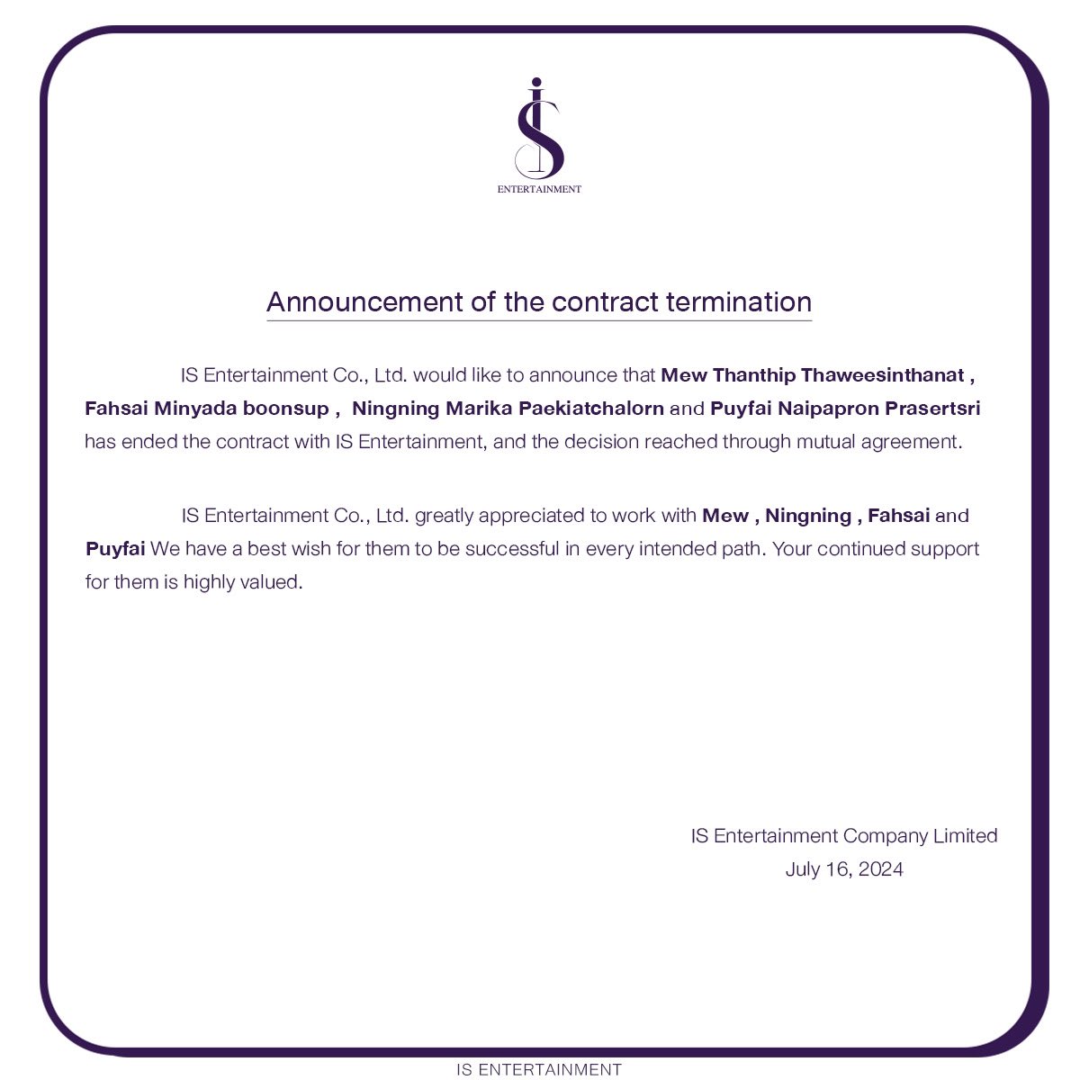 ประกาศอย่างเป็นทางการเรื่องการตกลงยุติสัญญาของนักแสดง

Announcement of the contract termination