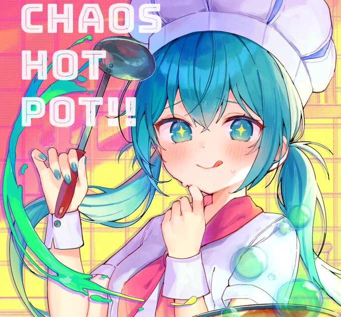 しゃいとさんの3rd Album『CHAOS HOT POT!!』ジャケットイラストお手伝いさせていただきました!!よろしくお願いします!! 