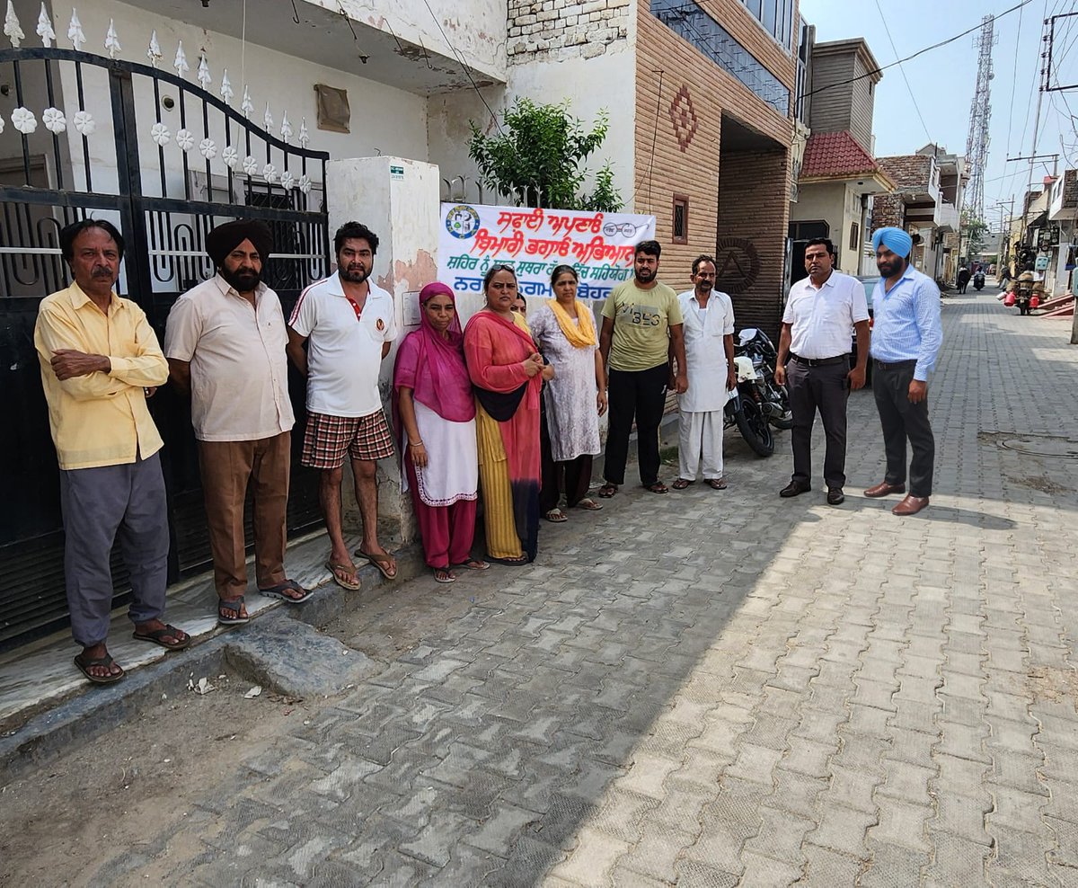 aboharchokho's tweet photo. campaign Safai Apnao Bimari htao . Awareness Regarding Cleanliness #insta #CleanlinessDrive #facebookviral #SafaiApnaoBimaariBhagao https://t.co/VIl6LgH0kV