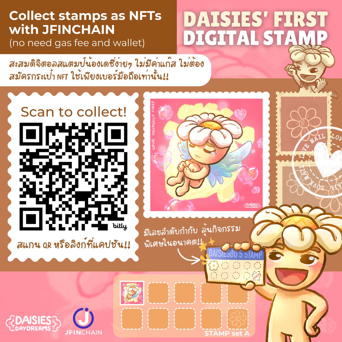 DaisiesDD's tweet image. The digital stamps w/ JFINCHAIN have came up so far🌼✨@JFinofficial 
There are 4 of 5 being available to collect‼️ Don’t miss out❗️

NEW to collecting: bit.ly/462ZLed

My cutie Daisies &amp;amp; friends are waiting💖
#DaisiesDD #JFINChain #hypernft #NFTTHAILAND #digitalstamps