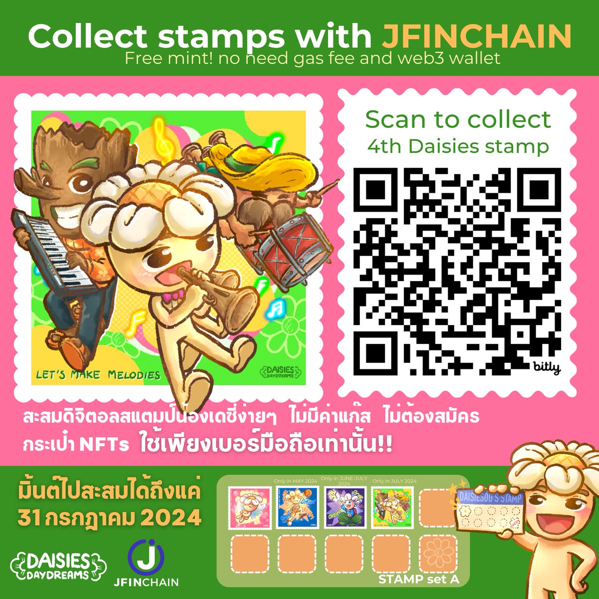 DaisiesDD's tweet image. The digital stamps w/ JFINCHAIN have came up so far🌼✨@JFinofficial 
There are 4 of 5 being available to collect‼️ Don’t miss out❗️

NEW to collecting: bit.ly/462ZLed

My cutie Daisies &amp;amp; friends are waiting💖
#DaisiesDD #JFINChain #hypernft #NFTTHAILAND #digitalstamps