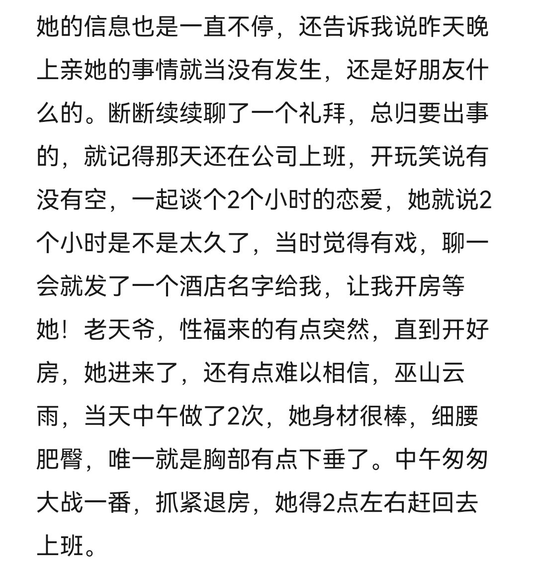 Y926447's tweet photo. #喜欢车震的少妇 #小说
还有后续 https://t.co/1E6khQa5Vj