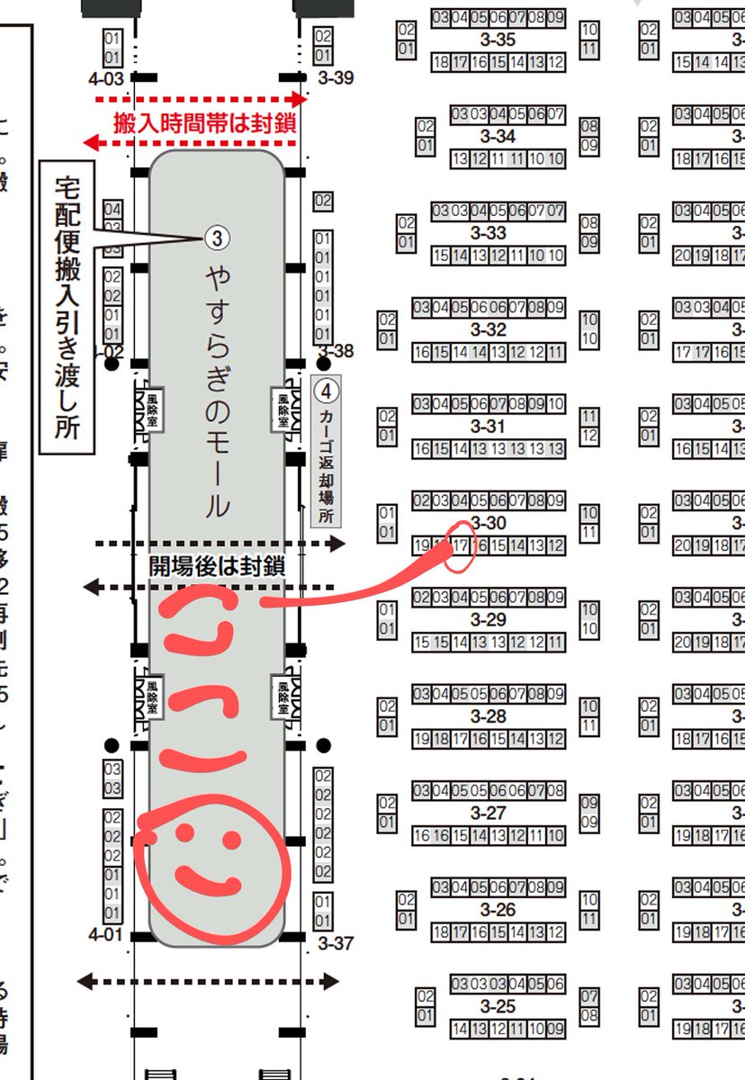 7/28 ワンフェス2024夏 Abyaa 3-30-17 3Dプリンター出力のガレージ