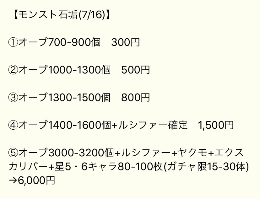 _neko38_'s tweet photo. ☑︎���ンスト石垢

☑︎グラクロ石垢

☑︎スタレ石垢(崩壊スターレイル)

☑︎あんスタ石垢

☑︎ゼンゼロ初期垢(リセ垢)
エレン確定

📩ご購入希望の方は本垢のDMまで✨

#バウンティ石垢 
#プロセカ石垢 
#ブルアカ石垢 
#ファンパレ石垢 https://t.co/xD6Bh7uaND