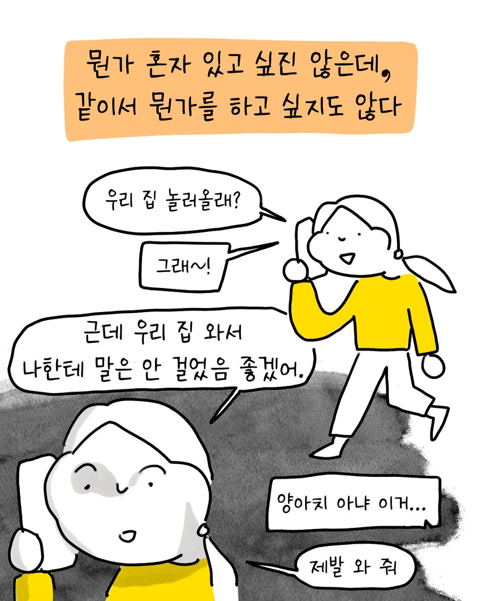 susisaeng_suck's tweet photo. https://t.co/GT3quj0diS