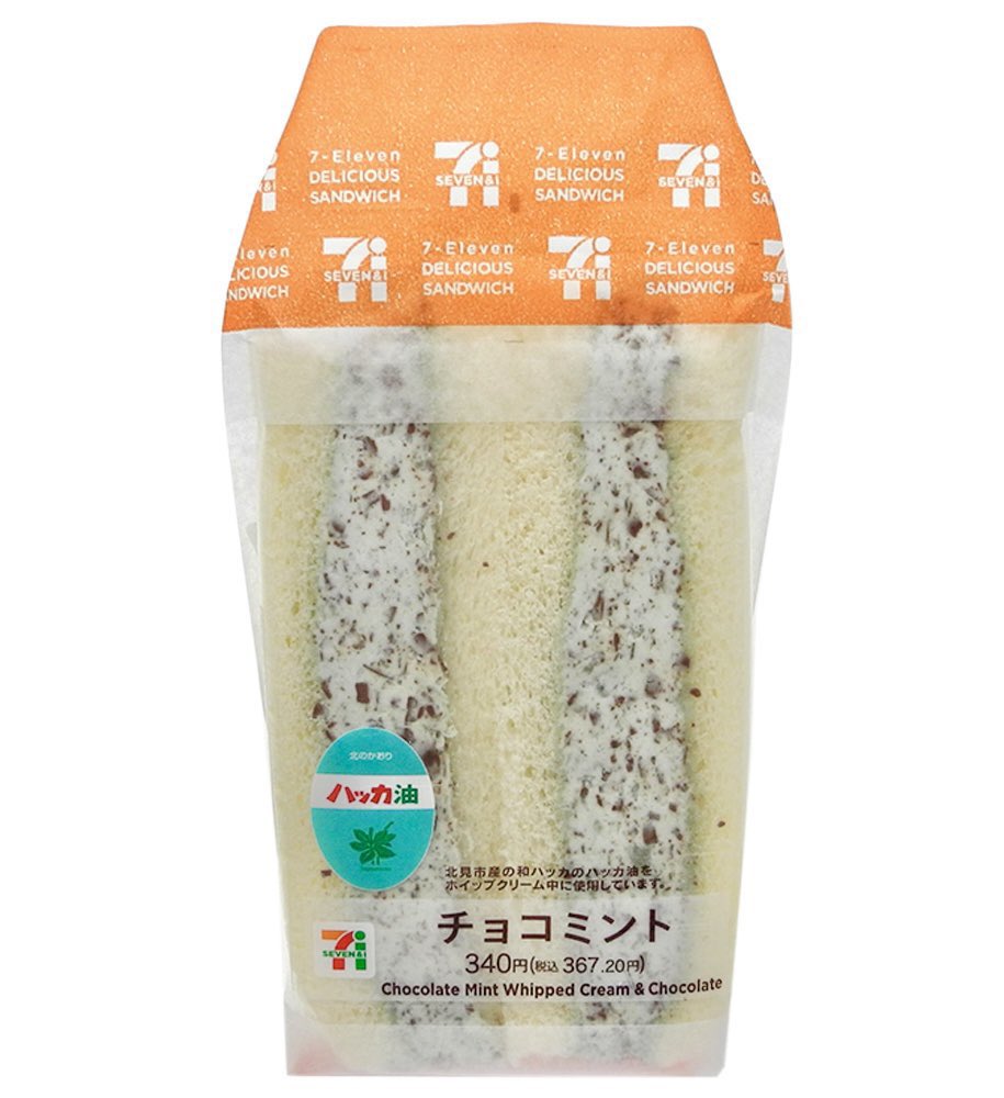 sweetroad5's tweet photo. ７月１７日より北海道のセブンイレブン限定で、北見産の和ハッカ油を使用した爽やかなミントホイップにチョコフレークを混ぜ込んだ「チョコミントサンド」が新発売されます✨ https://t.co/QU29TTWJvZ