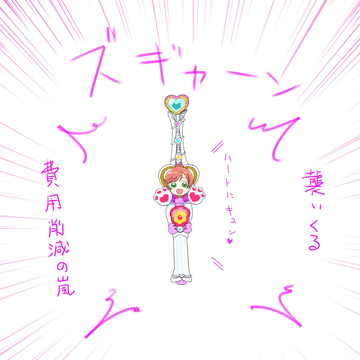 ✨️ましろさんお誕生日おめでとう✨️ 