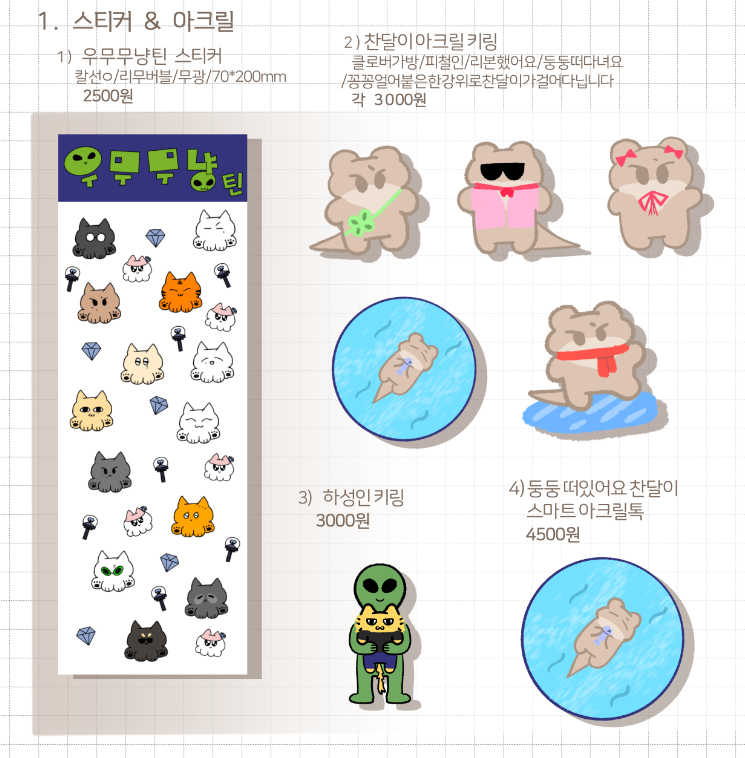 #RT
rt 추첨 한 분께 원하시는 굿즈 보내드립니다!
세븐틴 논페스 온리전 통판&amp;재고판매 
 [ V04 굿즈 구매는 돈나가요~!]
📍기간: 07-16 19:00 ~ 07-31 23:59

🔗takemm.com/prod/view/29530
