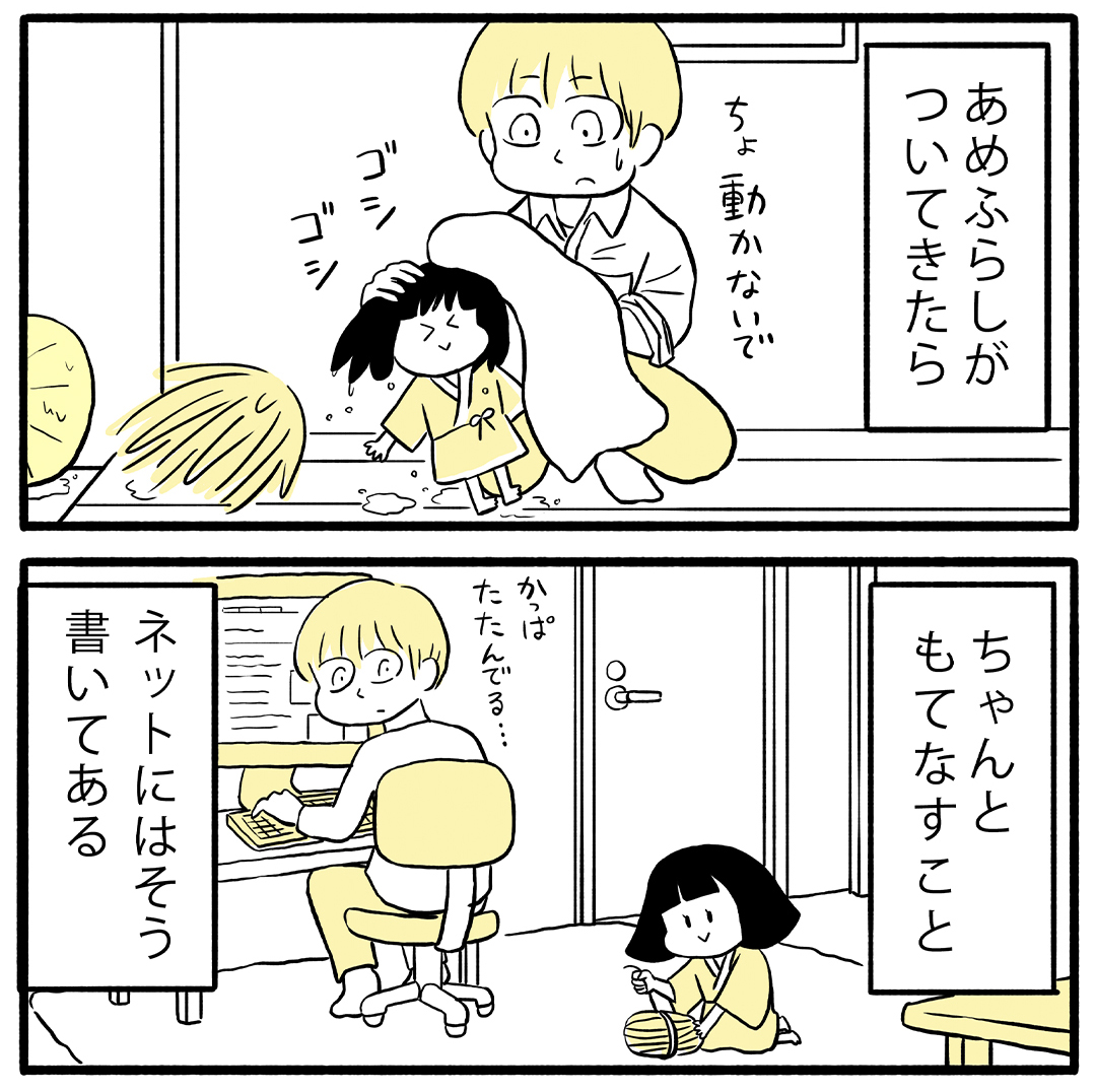 2/4 