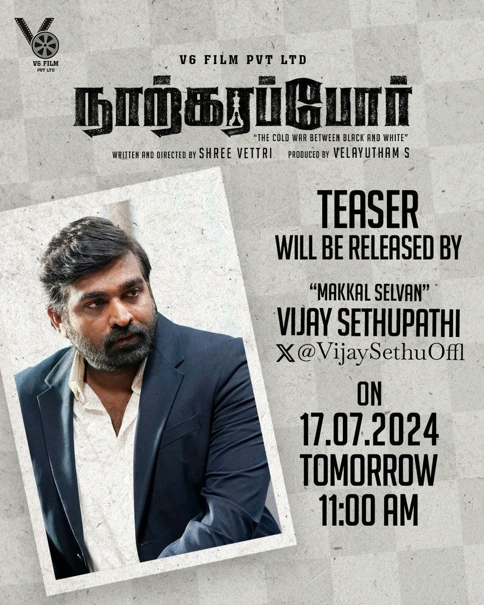 Lingesh (@lingeshactor) on Twitter photo #புரட்சி_இயக்குநர் <a href="/beemji/">pa.ranjith</a> மற்றும்
#மக்கள்செல்வன் <a href="/VijaySethuOffl/">VijaySethupathi</a>
Wl b Released the #நாற்கரப்போர் Teaser on Tomorrow <a href="/11/">Eleven</a> Am
#Narkarappor_on_Aug02
#நாற்கரப்போர் <a href="/zeemusicsouth/">Zee Music South</a> <a href="/V6Velayutham/">Velayutham Subramanian</a> <a href="/shreevetri/">srivetri</a> <a href="/Arunmozhitheva/">Arunmozhithevan N</a> <a href="/music_Dinesh_DA/">Dinesh Antony</a> <a href="/johnmediamanagr/">A. JOHN- PRO</a>
@VHouseProd_Offl #புரட்சி_இயக்குநர் <a href="/beemji/">pa.ranjith</a> மற்றும்
#மக்கள்செல்வன் <a href="/VijaySethuOffl/">VijaySethupathi</a>
Wl b Released the #நாற்கரப்போர் Teaser on Tomorrow <a href="/11/">Eleven</a> Am
#Narkarappor_on_Aug02
#நாற்கரப்போர் <a href="/zeemusicsouth/">Zee Music South</a> <a href="/V6Velayutham/">Velayutham Subramanian</a> <a href="/shreevetri/">srivetri</a> <a href="/Arunmozhitheva/">Arunmozhithevan N</a> <a href="/music_Dinesh_DA/">Dinesh Antony</a> <a href="/johnmediamanagr/">A. JOHN- PRO</a>
@VHouseProd_Offl