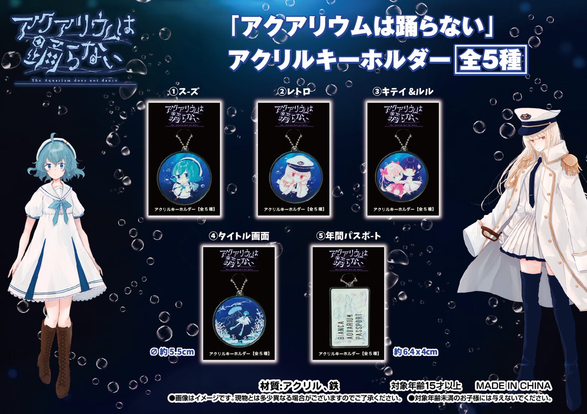 ✨UFOキャッチャー限定アイテム登場✨ ✨描き下ろしあり✨ また夢が叶