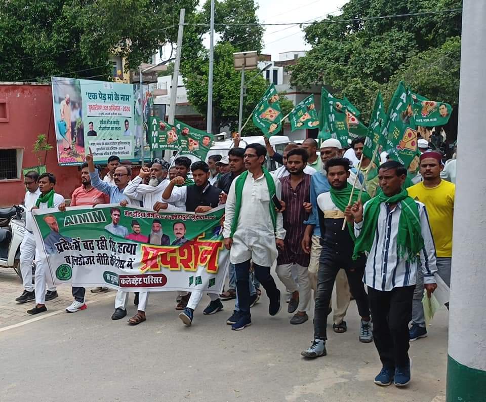 GulshadJNP's tweet photo. @aimimupofficial के तमाम जिलों में जनाक्रोश धरना-प्रदर्शन किया, जिलाध्यक्ष अन्य पदाधिकारी के नेतृत्व में डीएम/ एसडीएम को ज्ञापन सौपा गया। 1/2
@asadowaisi @imshaukatali @imtiaz_jaleel @Akhtaruliman5 @aimimnational_ https://t.co/XaVKQTCJ8z