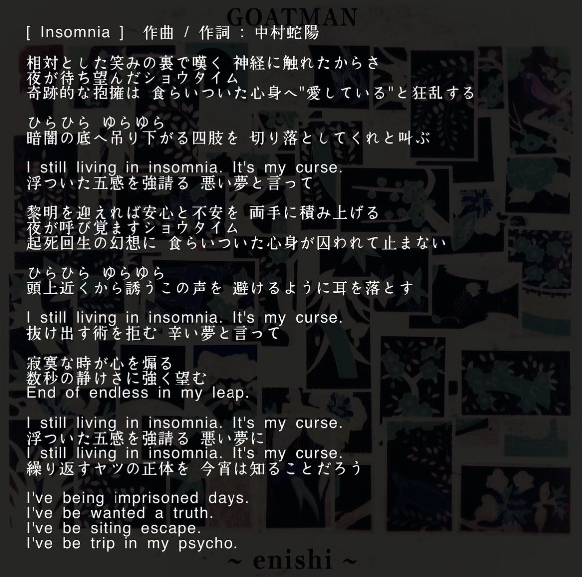 yamato_goatman's tweet photo. 「Insomnia」
白銀さん大好きインソムニア！
ゴートマンの結成は白銀さんが誘いたい人を誘おうということで結成され、蛇陽さんが1番最初に作った曲がインソムニアです✌️

サビのtheV系感大好物です🤤
手扇子合いそう👋✨
そしてアウトロは全力ヘドバンですかね？🤘✨ https://t.co/3nwtv0MkYA