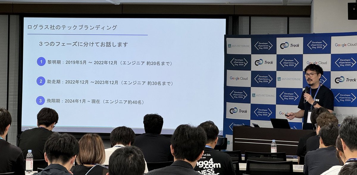 nokonun's tweet photo. 本日"Developer eXperience Day 2024"にて「採用ブランディング戦略をつくれるCTOになるワークショップ」を開催してきました！

あいにくの雨模様でしたが、多くの方にご参加いただき、かつ皆さん真剣にワークショップに取り組んでいただき、うれしかったです！
そして、@http204 さんのログラスさんの取り組みの「実行力の高さ」が本当にすごくかったです。

皆さん、お疲れ様でした！