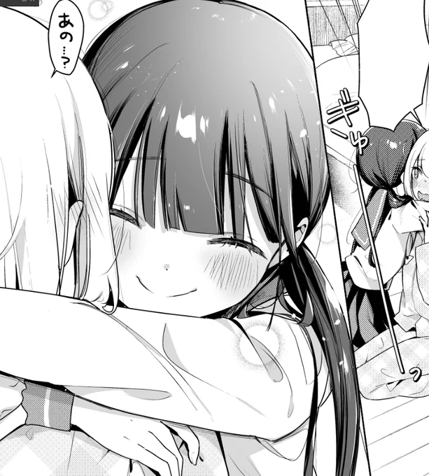 #夢ティー