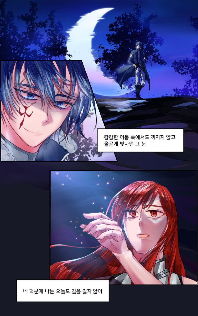 페어리테일 제랄엘자 
머릿속에서 이 이미지가 떠나지 않아서 힘줘서 그렸다.. 여전히 둘의 구원서사에서 망령처럼 떠도는 중 
(사실 오늘 새벽에 올렸는데 얼굴무늬 못 그렸길래 재업)
#jerza #ジェラエル