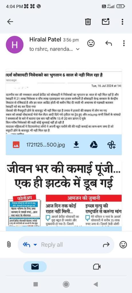 #आदर्श_कर्मचारी_माँगे_न्याय
Addresh co. Save