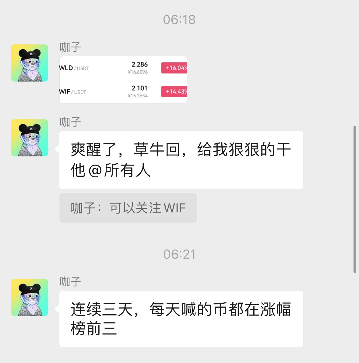 咖啡 KZ tweet media